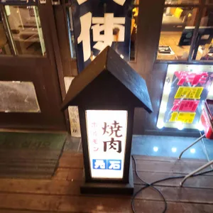 모토이시 리뷰 사진