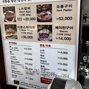 최네집 리뷰 사진