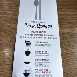 최네집 리뷰 사진
