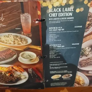 아웃백스테이크하우스 리뷰 사진