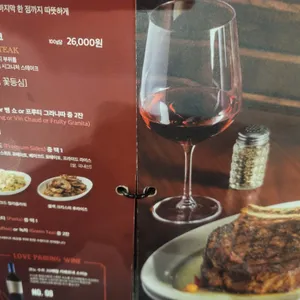 아웃백스테이크하우스 리뷰 사진