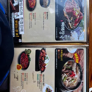 이바돔감자탕  리뷰 사진
