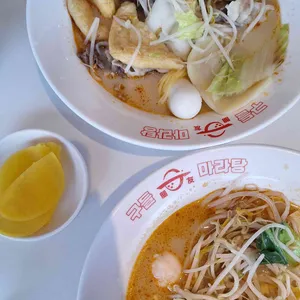 구들마라탕 리뷰 사진