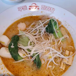 구들마라탕 사진