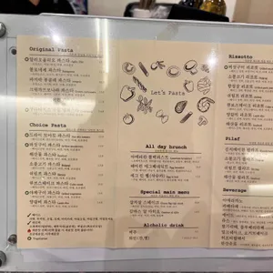 Let's pasta x You can coffee 리뷰 사진