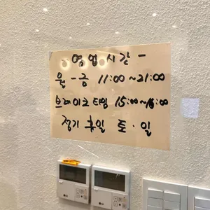 Let's pasta x You can coffee 리뷰 사진