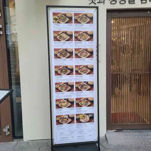 담솥 대표 사진