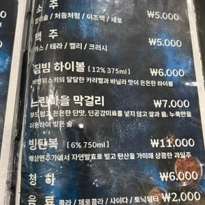 고기는 구이역 리뷰 사진