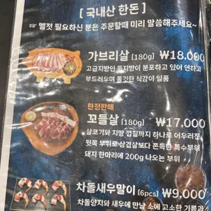 고기는 구이역 리뷰 사진