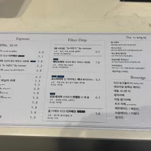 팡뮤제 베이커리 리뷰 사진