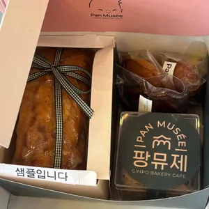 팡뮤제 베이커리 리뷰 사진