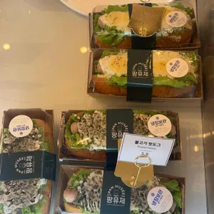 팡뮤제 베이커리 리뷰 사진