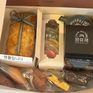 팡뮤제 베이커리 리뷰 사진