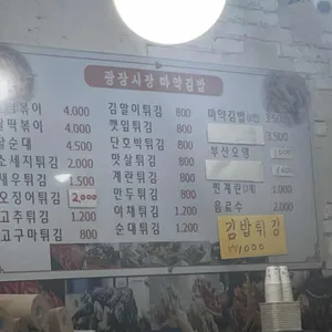 오누이 떡볶이 리뷰 사진
