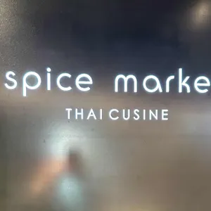 스파이스마켓 사진 2