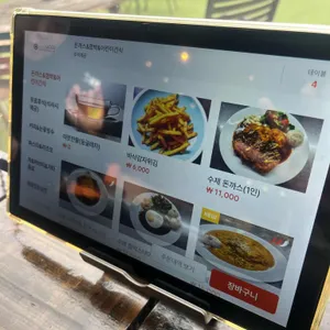더모두 리뷰 사진