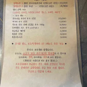 주주상회 리뷰 사진
