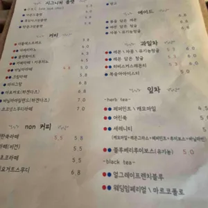 구식 커피앤드링스 리뷰 사진