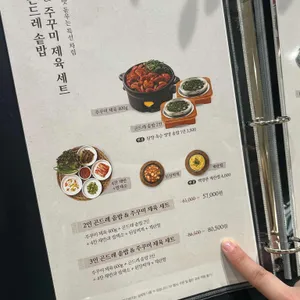 서리재 리뷰 사진