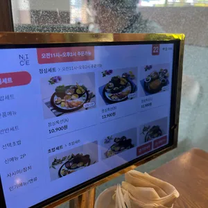 상무초밥  리뷰 사진