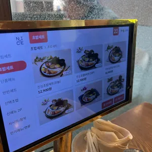 상무초밥  리뷰 사진