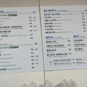 이디야커피 리뷰 사진