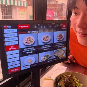 돼봉삼겹살 리뷰 사진