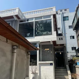 언올드첨 리뷰 사진