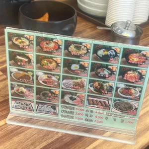 지장수본가전주콩나물국밥 리뷰 사진