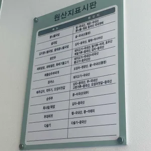 지장수본가전주콩나물국밥 리뷰 사진