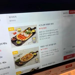 이태리양조장 리뷰 사진