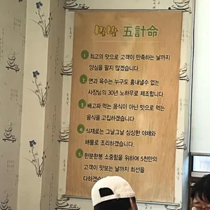 밀밭손칼국수 리뷰 사진
