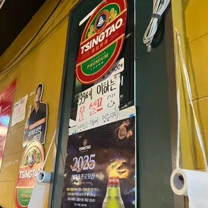 홍대원조통골뱅이 리뷰 사진