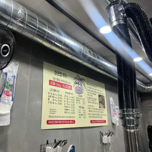 마포장군집 리뷰 사진