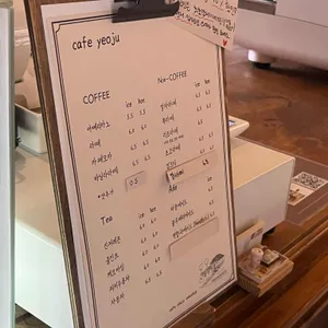 카페 여주 리뷰 사진