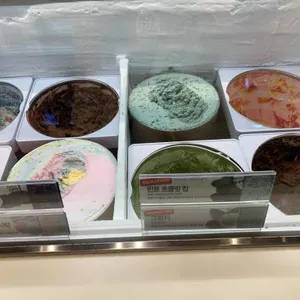 배스킨라빈스 사진 1