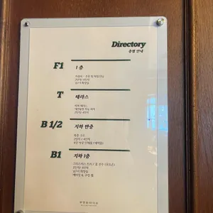 무궁화 파이브 리뷰 사진