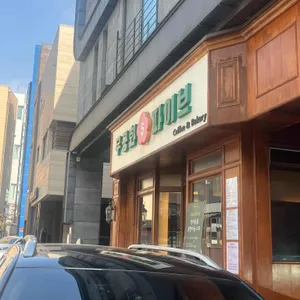 무궁화 파이브 리뷰 사진
