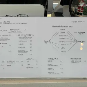 춘소커피 리뷰 사진