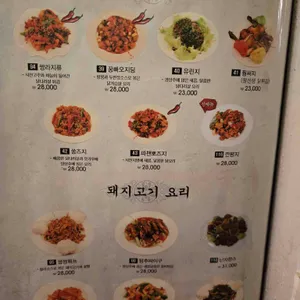 팔선생 리뷰 사진