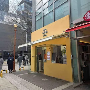 나이스카페인클럽 리뷰 사진