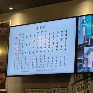 군자대한곱창 리뷰 사진