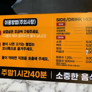 숯불갈비 통큰무한삼겹 리뷰 사진