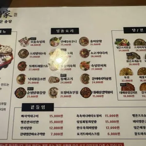 선주가 리뷰 사진