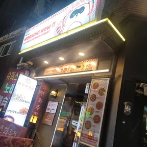 라쿤피자 리뷰 사진