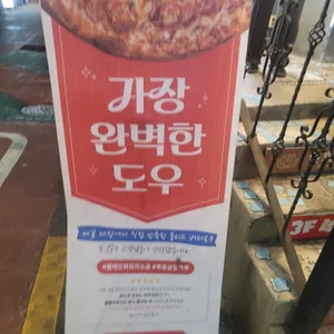 라쿤피자 리뷰 사진