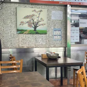 낙민동우동김밥전문점 리뷰 사진