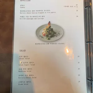 본보야지 리뷰 사진