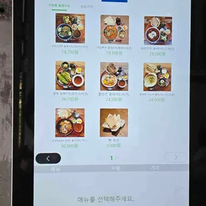 아민 이화 리뷰 사진