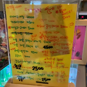 무지개달빛 리뷰 사진